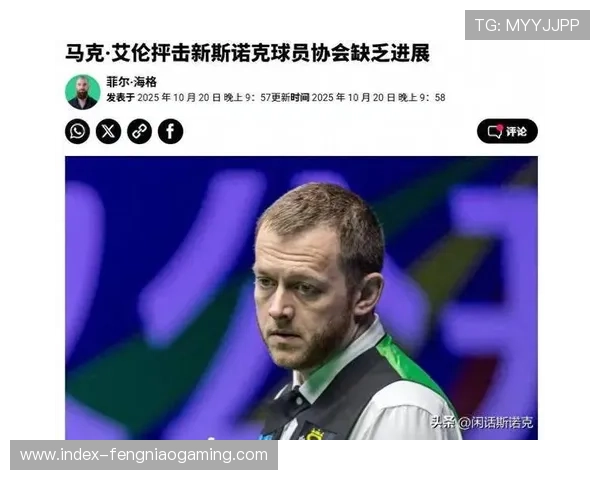 希金斯谈球员协会角色：搭建与管理机构沟通的桥梁